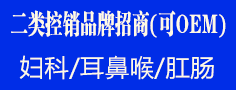 武汉市银诺洁医疗器械有限公司