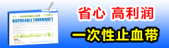 珠海于氏医疗科技有限公司