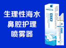 江西药圣堂实业有限公司