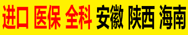  四川源泉医疗器械有限公司