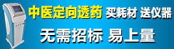 北京中科御品堂生物科技有限公司
