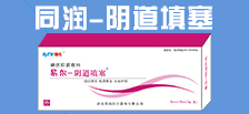 济南臻致医疗器械有限公司