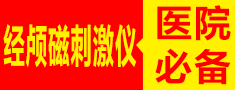 河南智领电子科技有限公司
