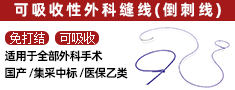 山东中卫医疗器械有限公司