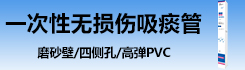 南京竹海生物科技有限公司