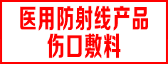 济南铸航医疗器械有限公司