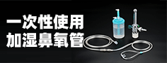 浙江欣业医疗器械有限公司