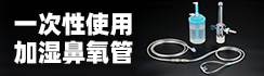 浙江欣业医疗器械有限公司