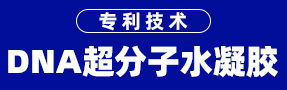 吉林省中科精研医疗技术研究院